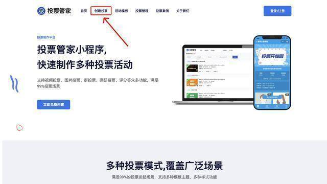 作？小程序保姆级教程案例免费分享开元棋牌年度业务之星评选如何制