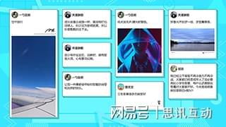 _晚会大屏摇一摇游戏抽奖制作教程来喽开元
