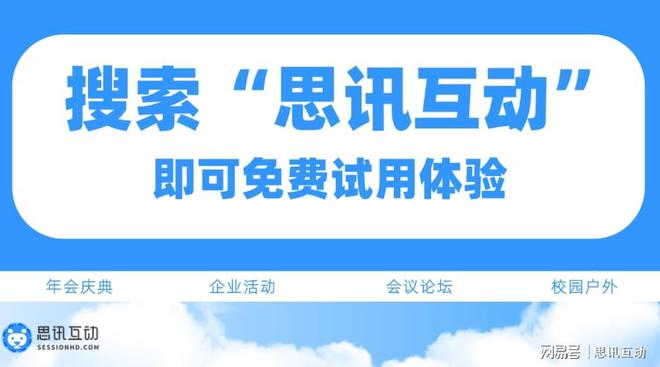 _晚会大屏摇一摇游戏抽奖制作教程来喽开元ky棋牌活动中创意抽奖方式有哪些(图4)