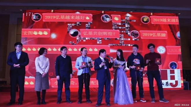 _晚会大屏摇一摇游戏抽奖制作教程来喽开元ky棋牌活动中创意抽奖方式有哪些(图5)