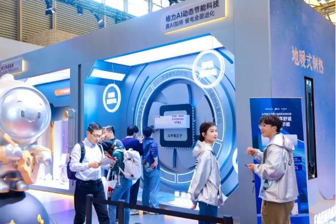 025洞察（上）：科技在左生活在右开元棋牌app【摄氏零度】AWE2(图10)