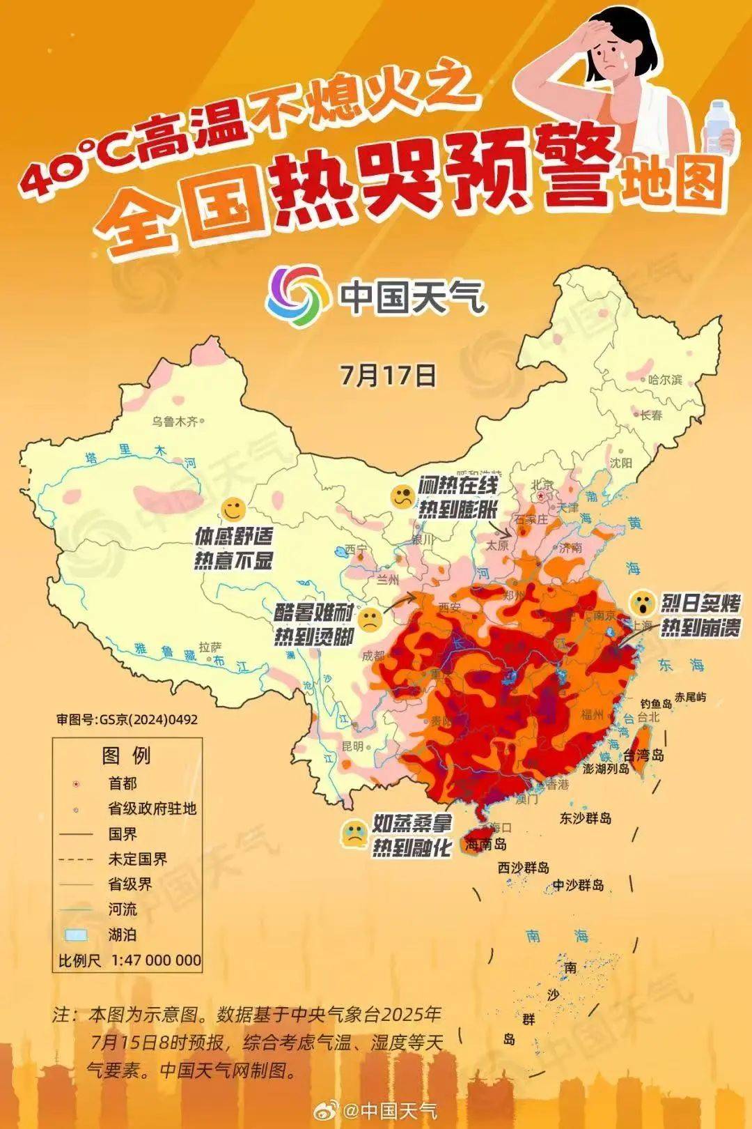 6日 京城事儿全知道开元棋牌试玩7月1(图5)