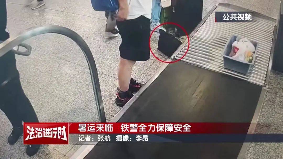 6日 京城事儿全知道开元棋牌试玩7月1(图7)