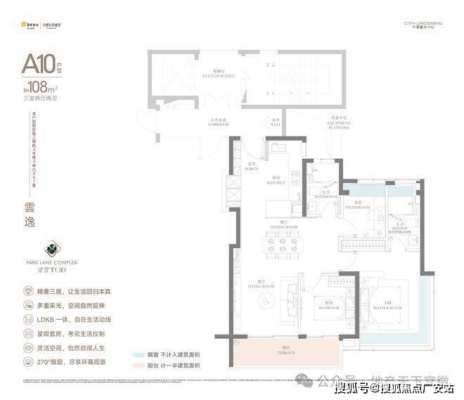 025华润中環置地中心望雲首页网站-价格户型开元棋牌app华润中環置地中心望雲售楼处-2(图67)