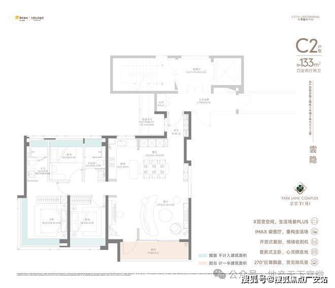 025华润中環置地中心望雲首页网站-价格户型开元棋牌app华润中環置地中心望雲售楼处-2(图71)