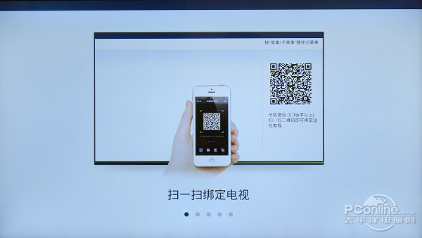 D49A620U观影王评测开元棋牌不流畅何智能!TCL