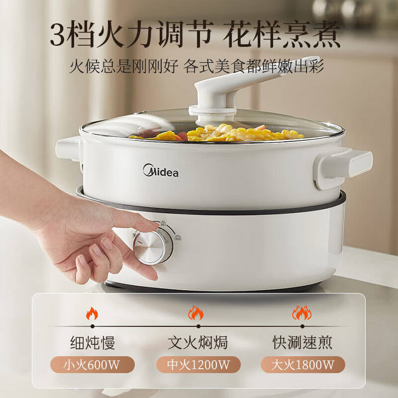 电煮锅推荐：让烹饪变得更简单！开元棋牌2025年必备多功能(图2)