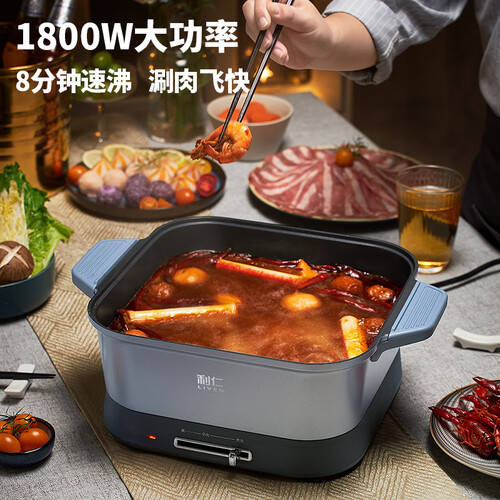 满足你各种烹饪需求的多功能选择！开元棋牌app利仁电煮锅推荐